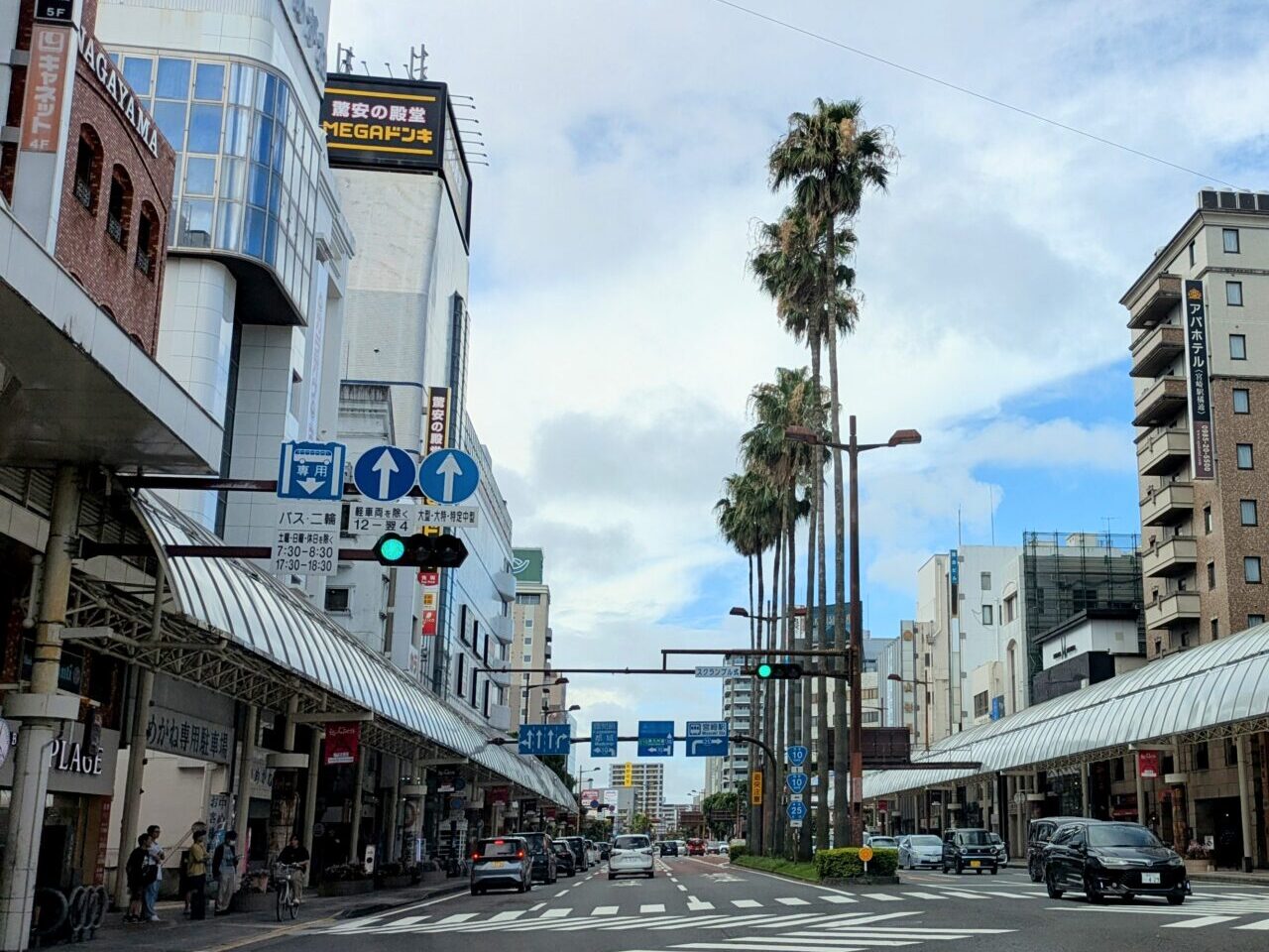 橘通り