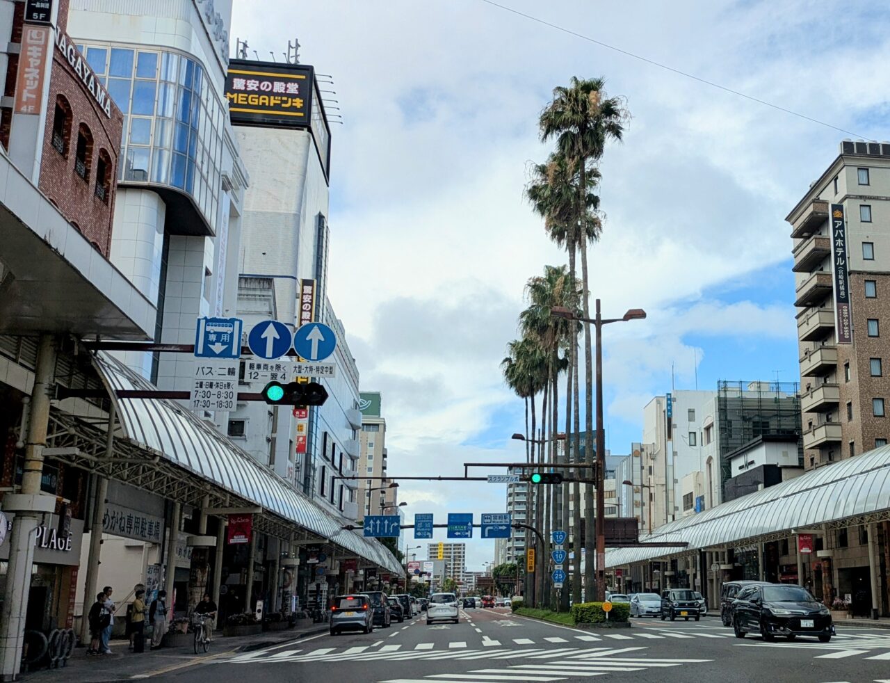 橘通り