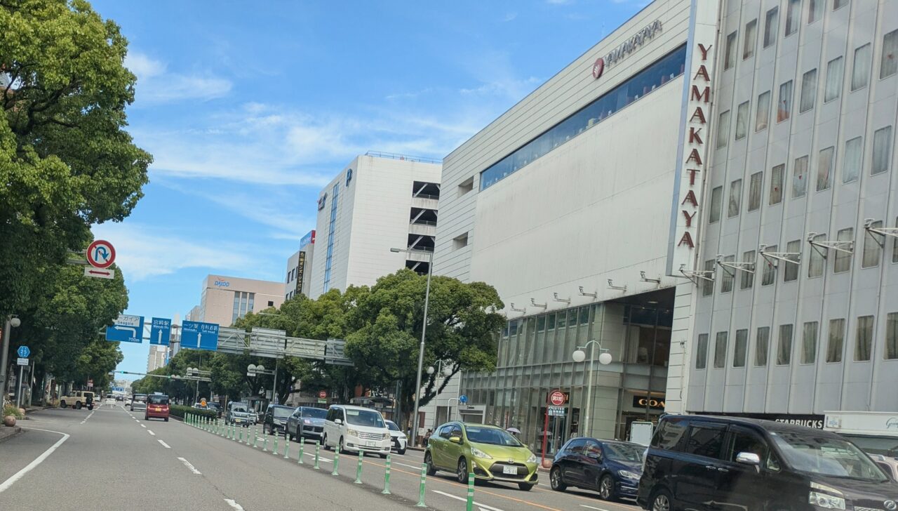 山形屋