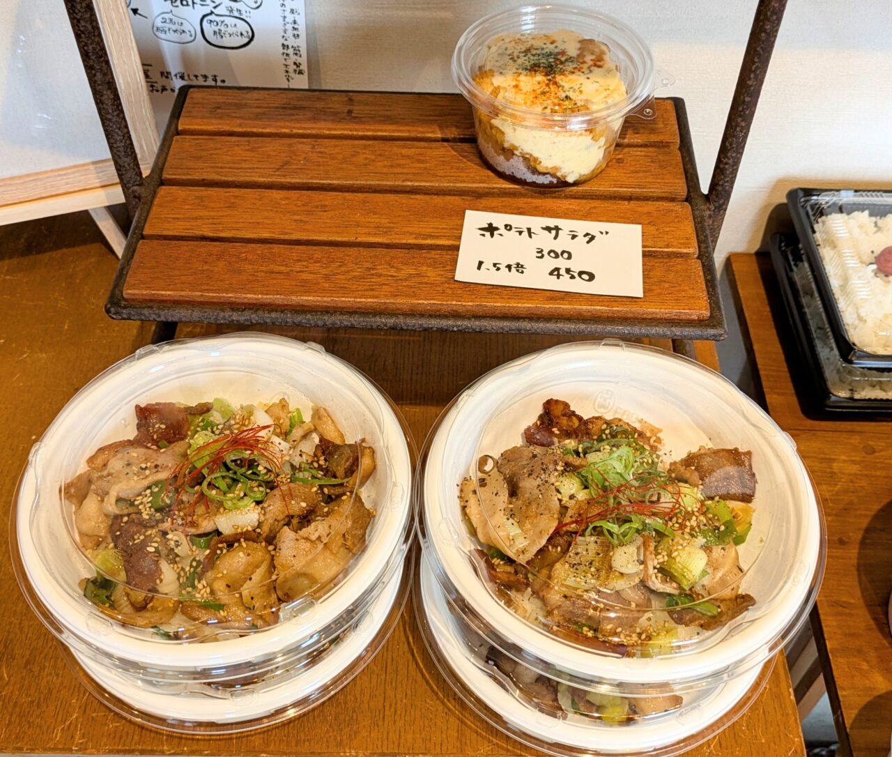お弁当とお惣菜のお店　キサクナ