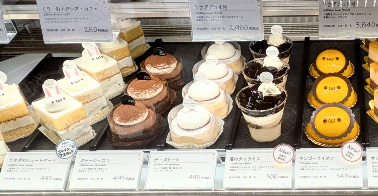 パティスリーエスサンク