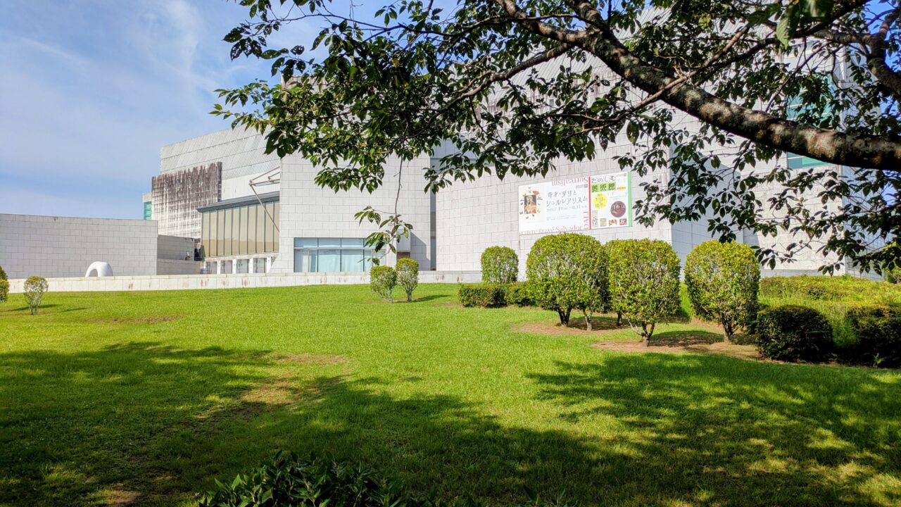宮崎県立美術館