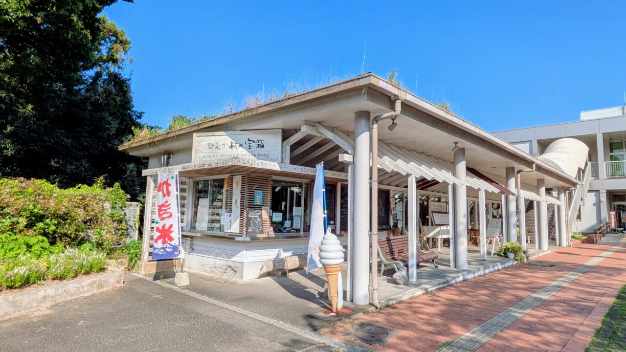 宮崎県立平和台公園