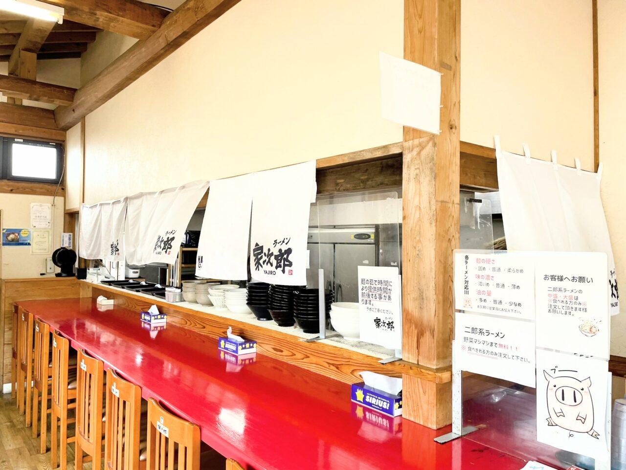 進化系横浜ラーメン 家次郎