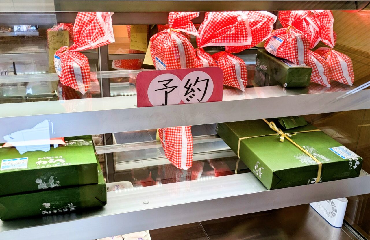 チーズ饅頭のわらべ