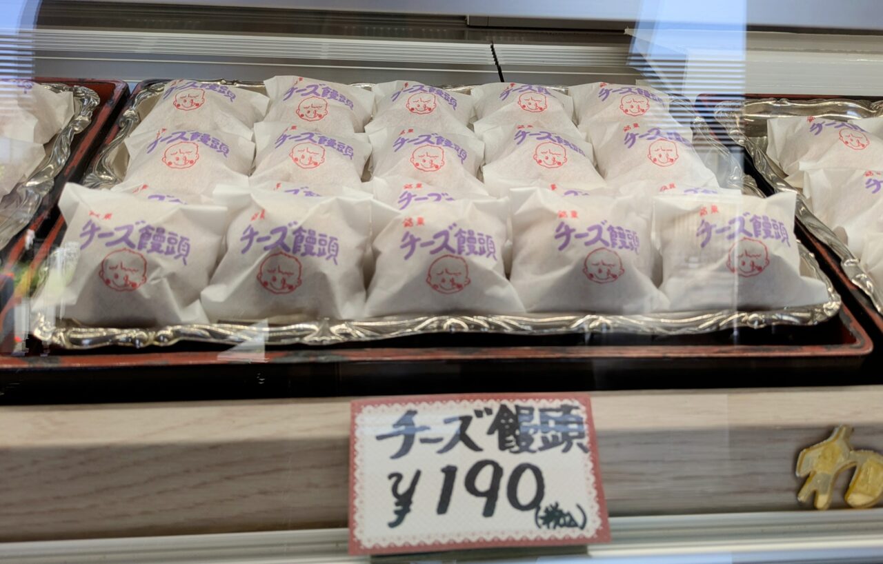 チーズ饅頭のわらべ