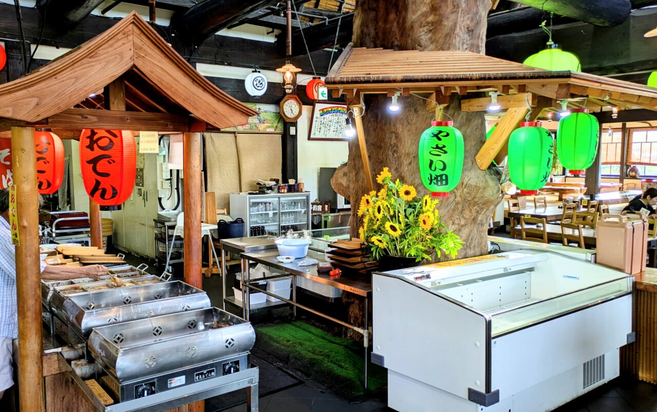 山椒茶屋