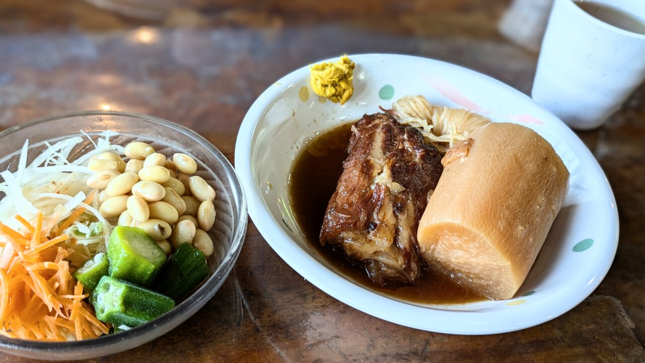 山椒茶屋