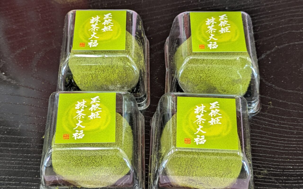 お菓子司上野　和菓子店