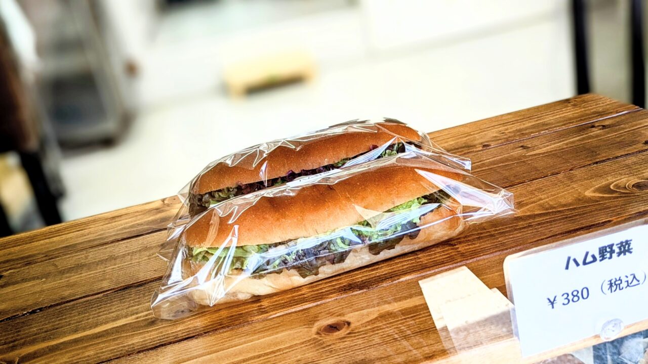 コペリアーノ　コッペパンサンド専門店
