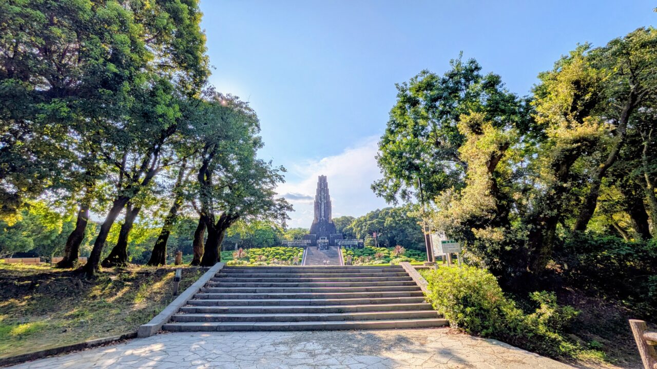 宮崎県立平和台公園