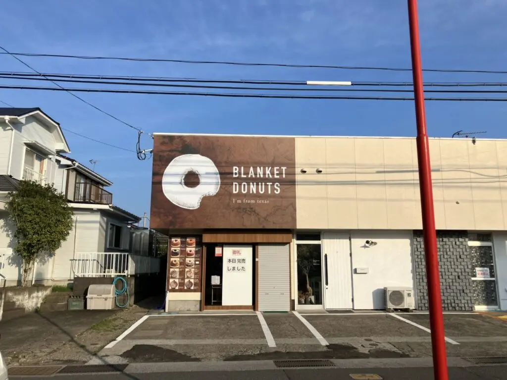 2025年BLANKETDONUTS外観