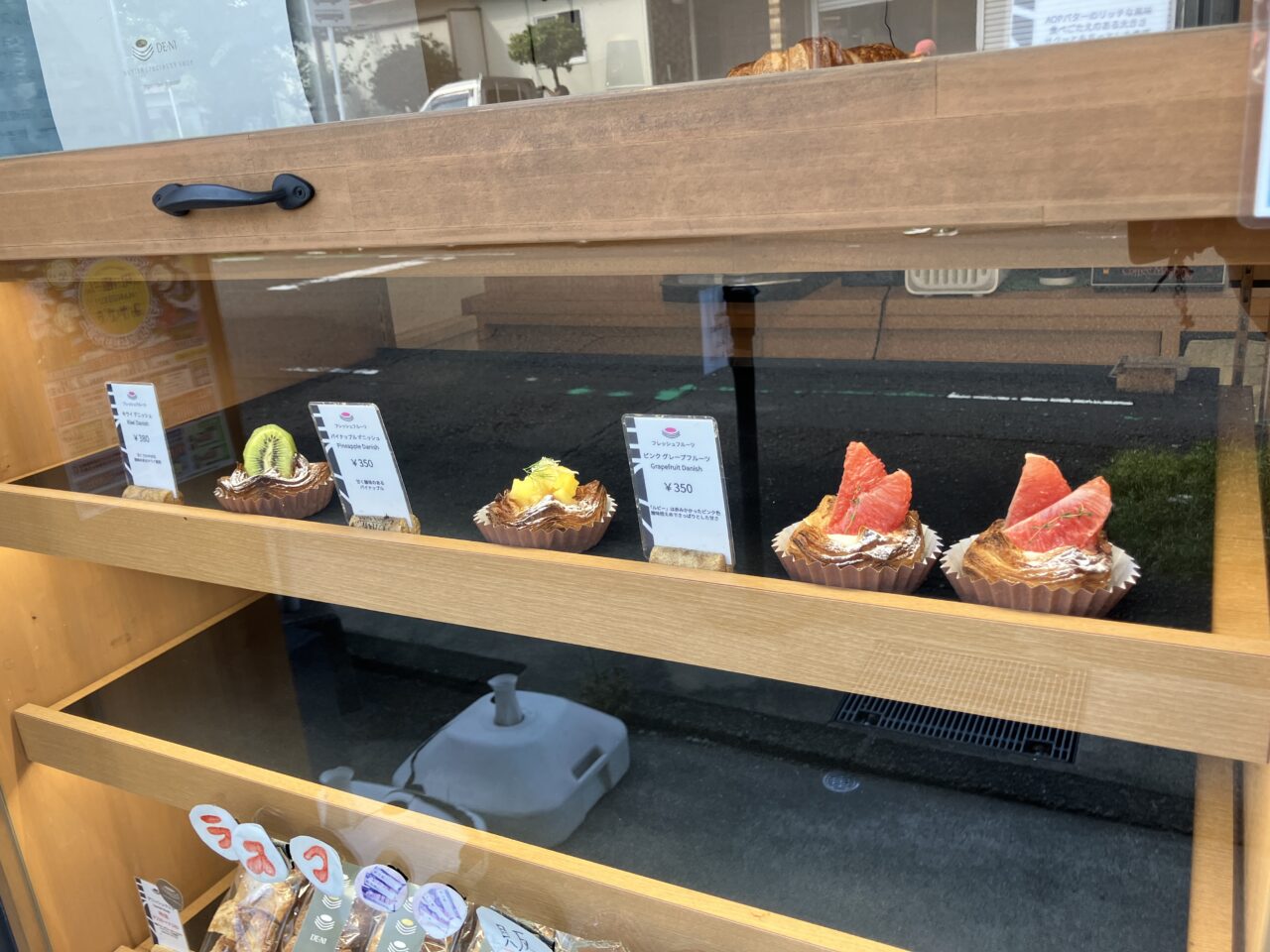 2025年DE-NI宮崎神宮店フルーツ系デニッシュ