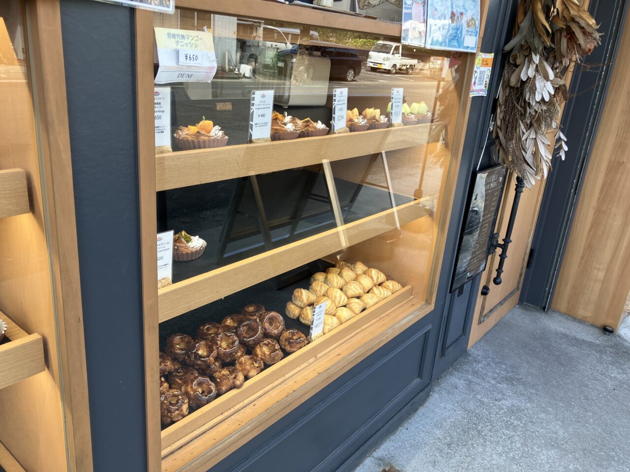 2025年DE-NI宮崎神宮店アップルパイ