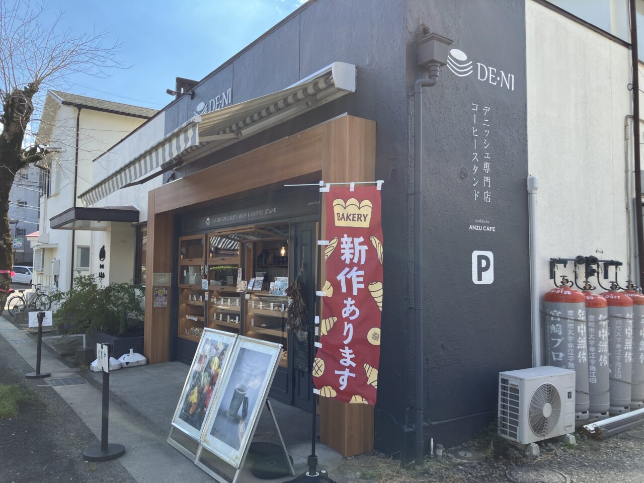 2025年DE-NI宮崎神宮店外観