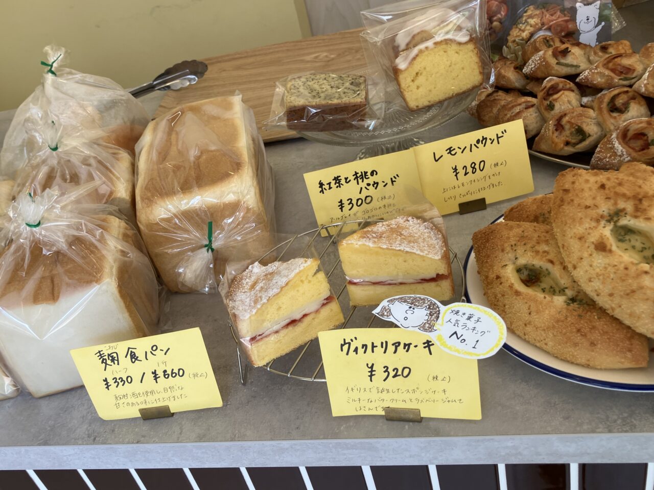 2025年MOCHABAKERYヴィクトリアケーキ