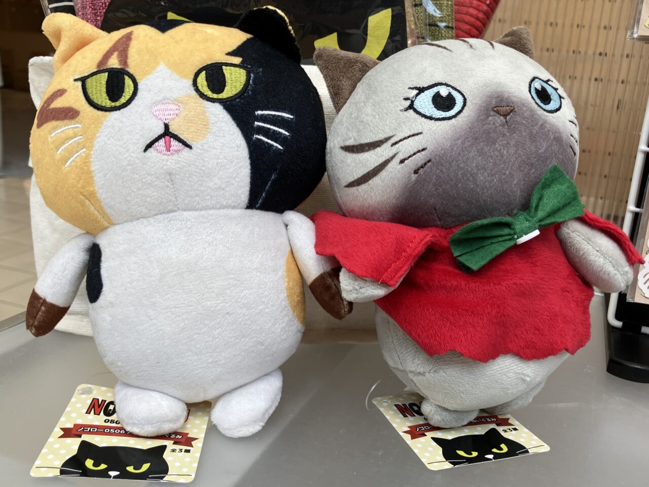 2025年イオンモール宮崎ノゴローぬいぐるみ