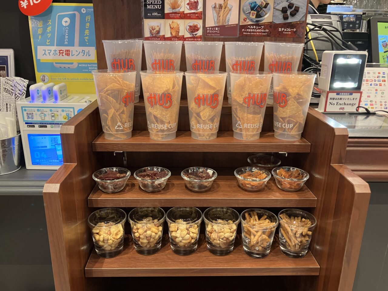 2025年HUBアミュプラザ宮崎店おつまみ