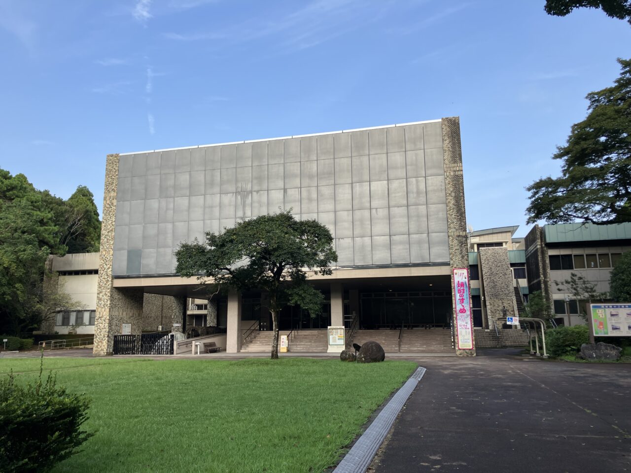 宮崎県総合博物館遠景