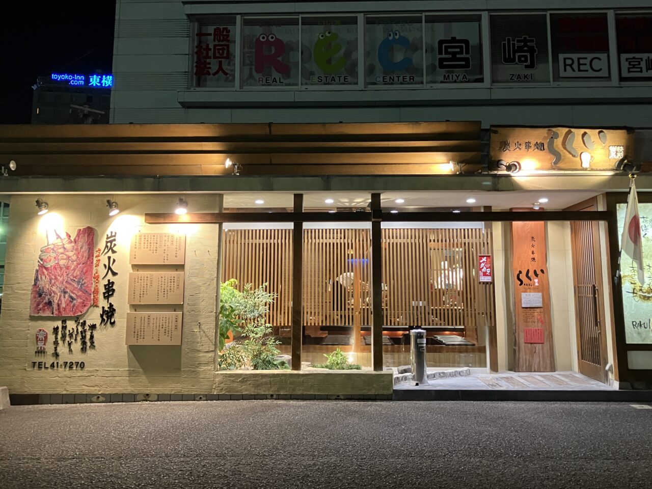 2025年炭火串焼らくい宮崎駅東口店外観