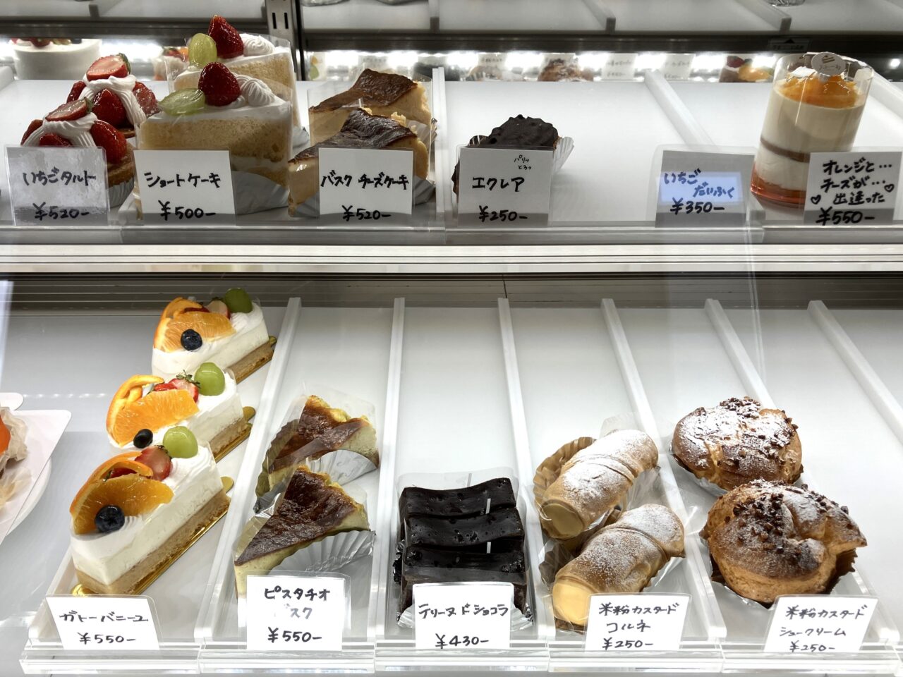 2025年らふーあショーケース右
