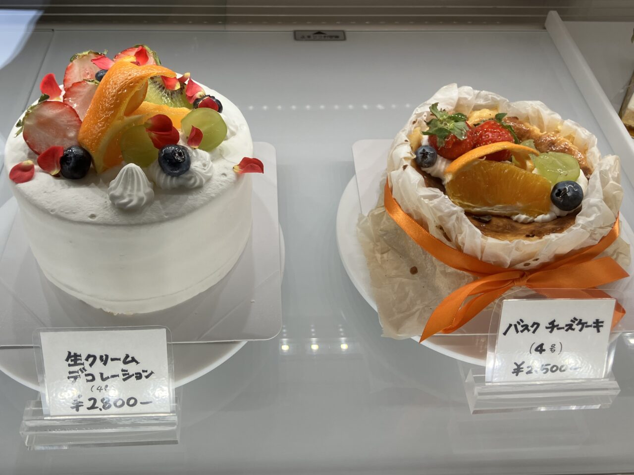 2025年らふーあホールケーキ
