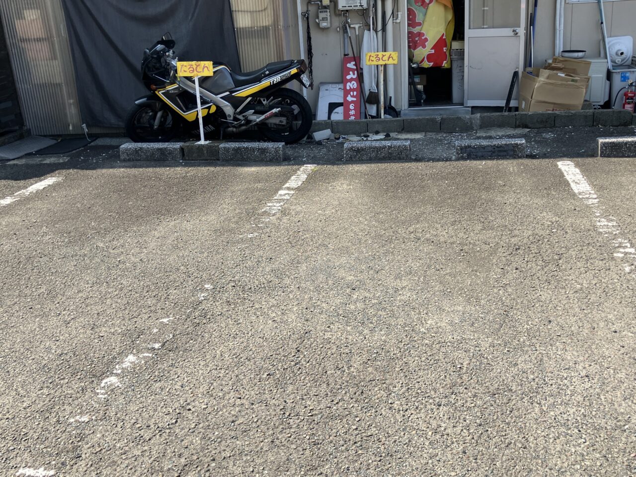 2025年お弁当のたるとん駐車場