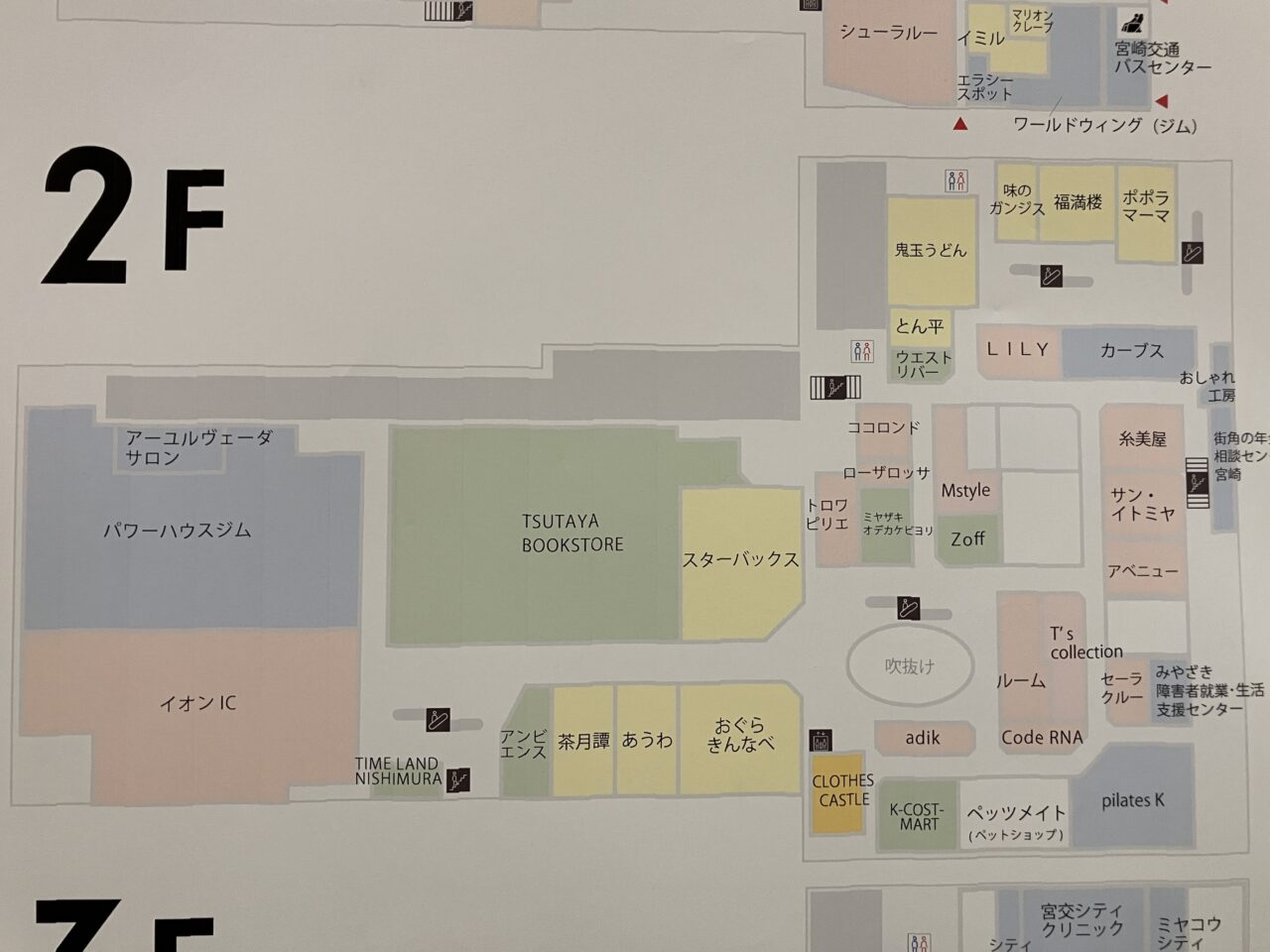 2025年宮交シティフロアマップ