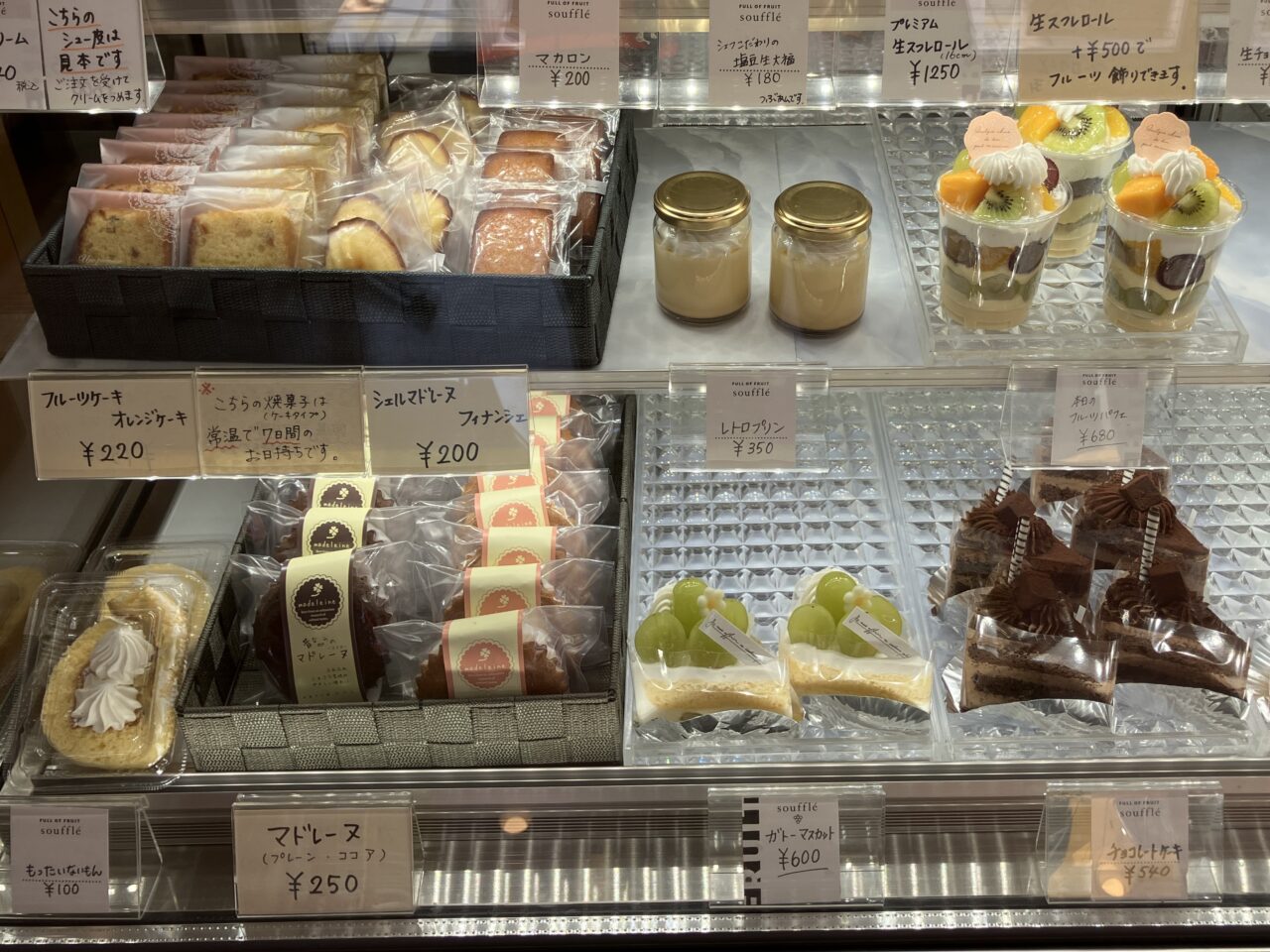 2025年お菓子工房スフレフルーツパフェ