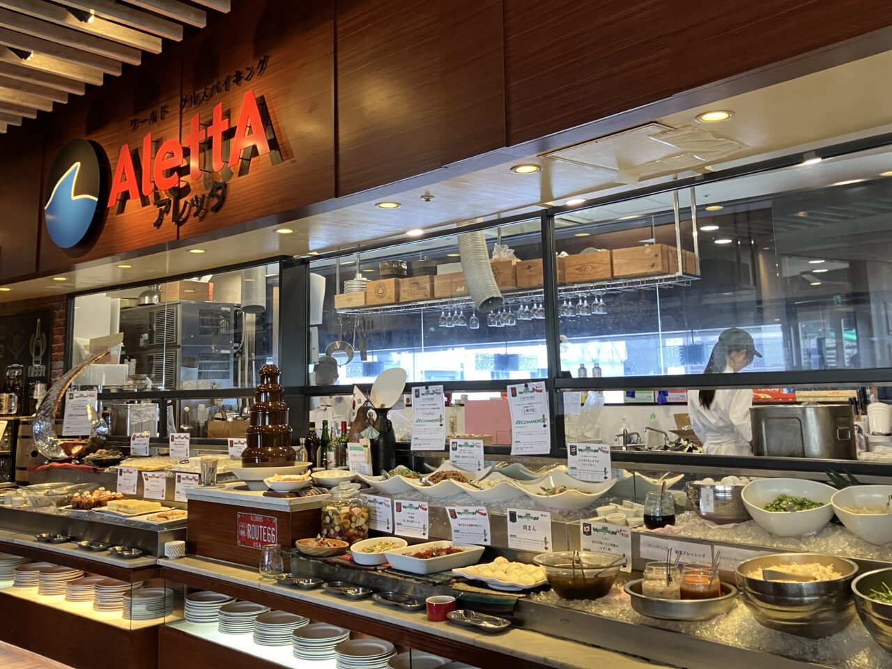 2025年ワールド・グルメバイキングアレッタ宮崎山形屋店料理4