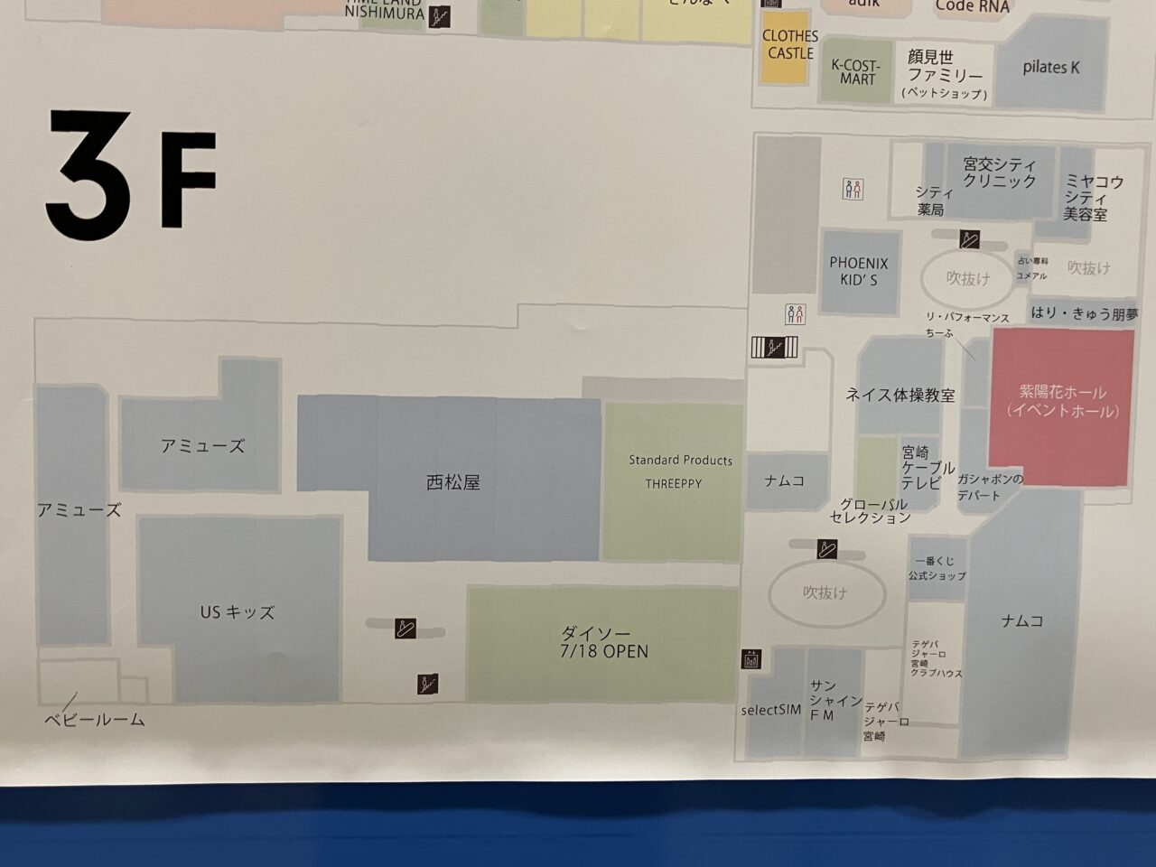 2025年宮交シティ案内図