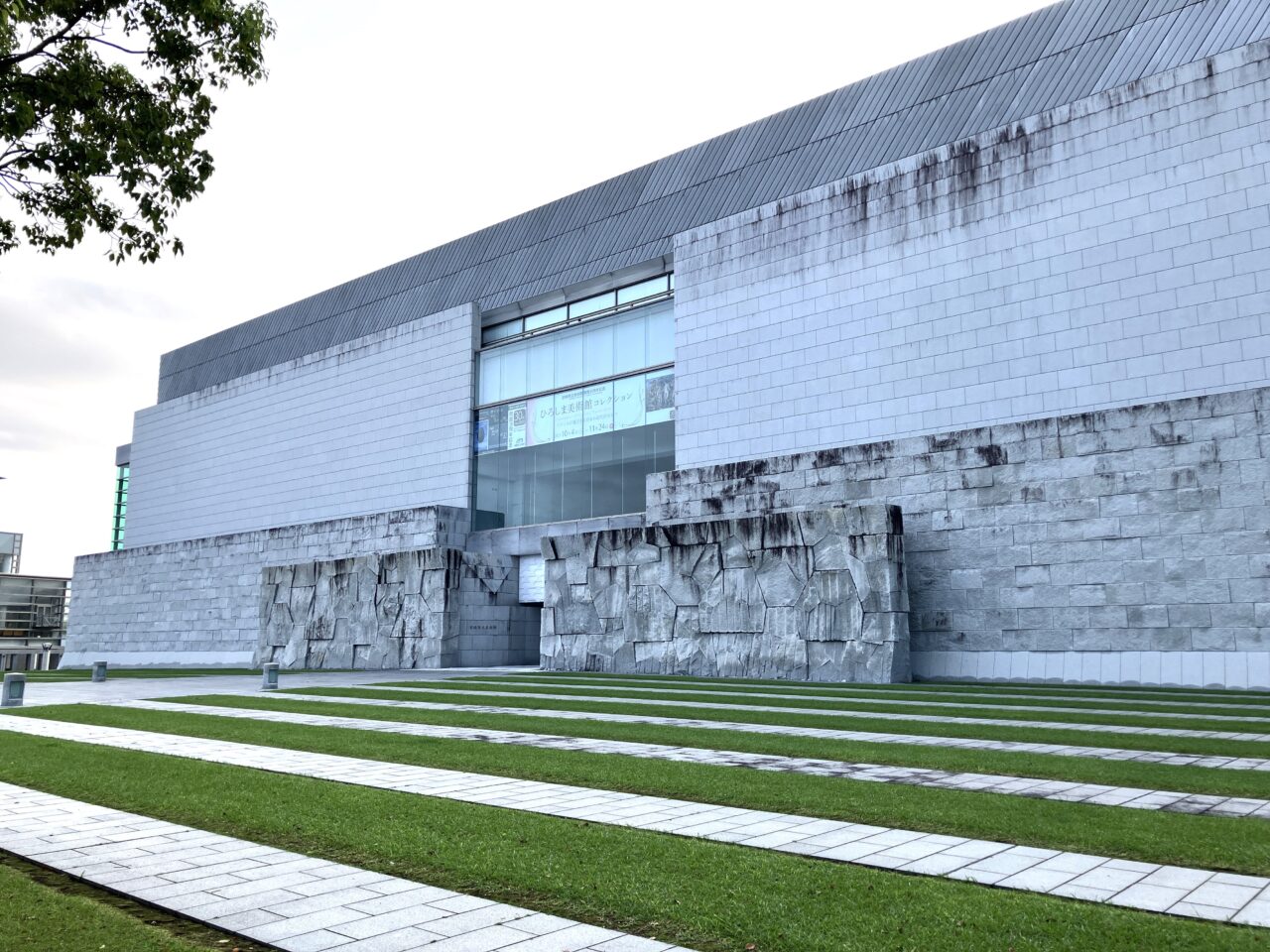 2025年宮崎県立美術館外観
