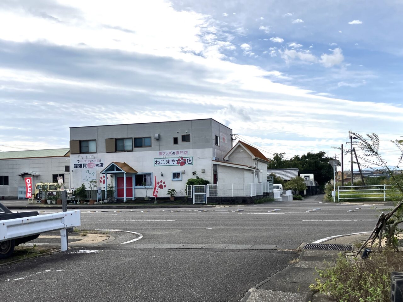 2025年ねこやま食器店