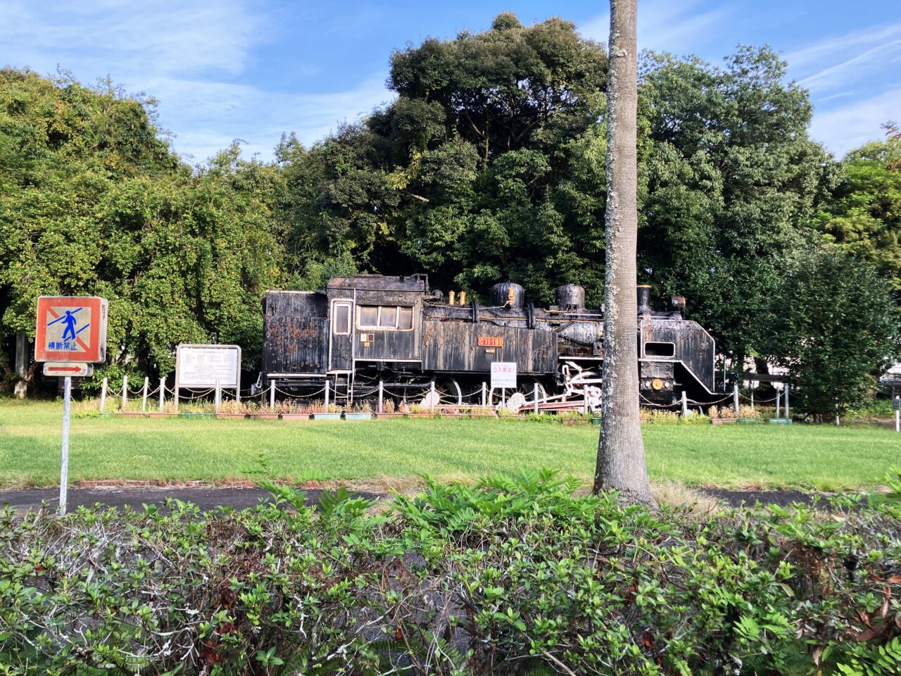 2025年宮崎県福祉総合センター蒸気機関車