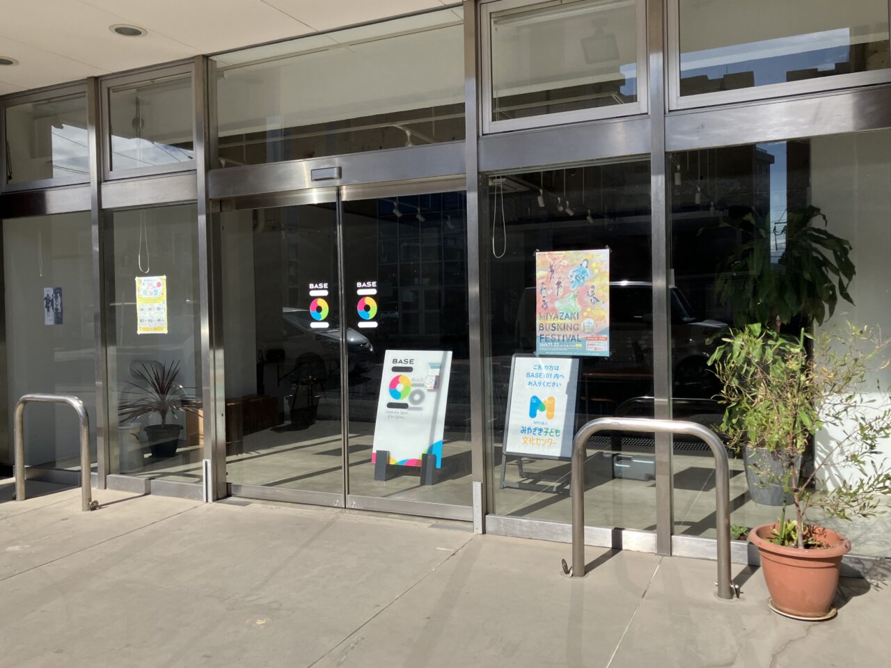 2025年BASE101外観