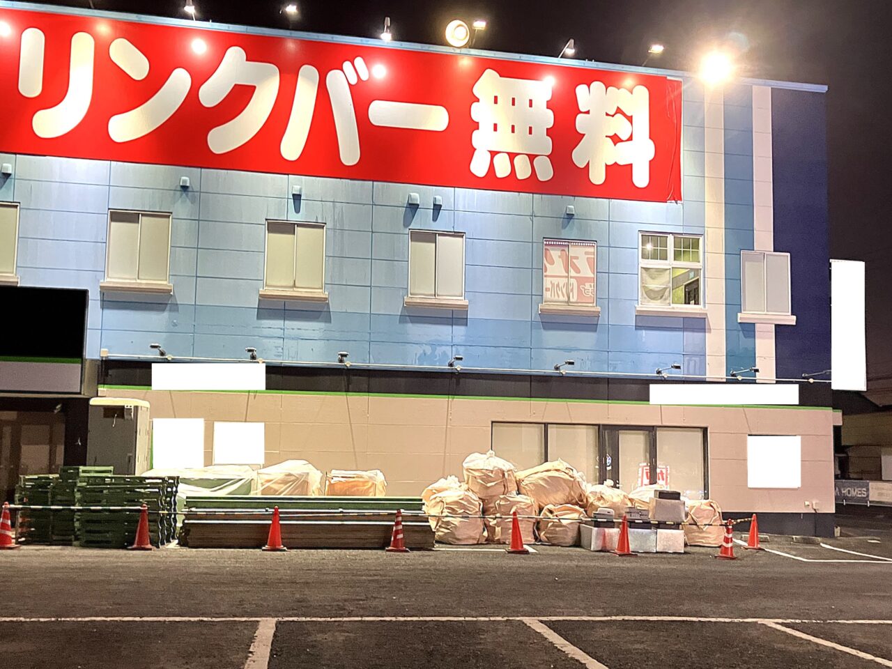 2025年FIT PLACE24宮崎柳丸店