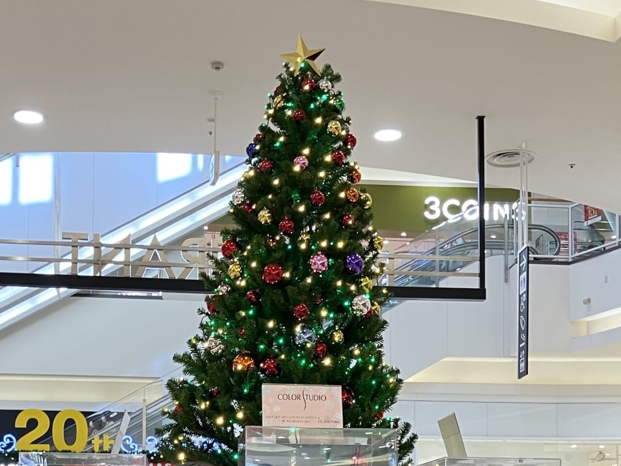 2025年イオンモール宮崎クリスマスツリー