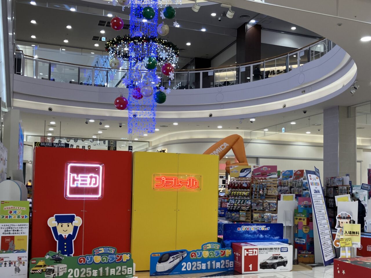2025年イオンモール宮崎ニコニコ！のりものランド店内2