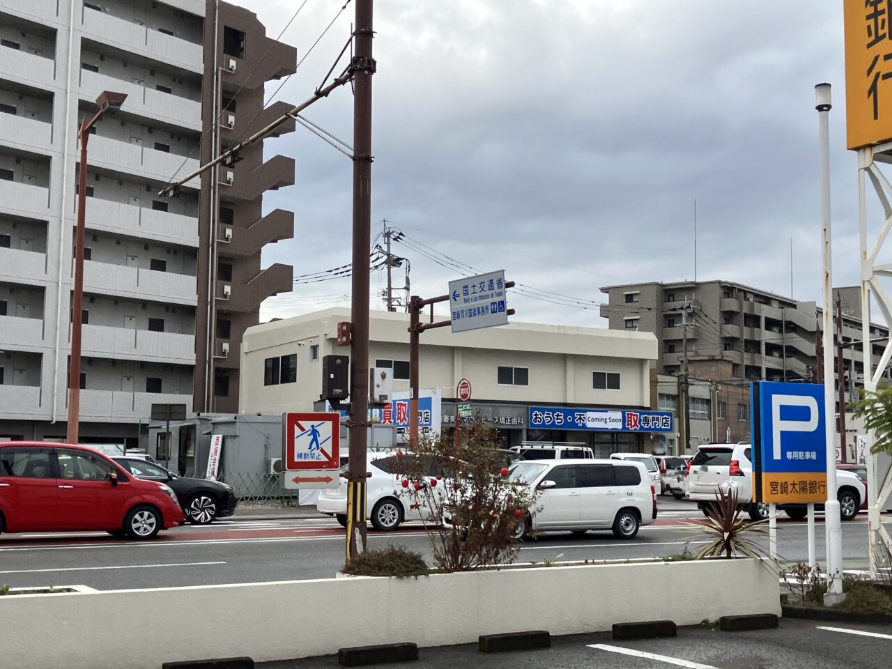 2025年焼肉きんぐ大工店周辺