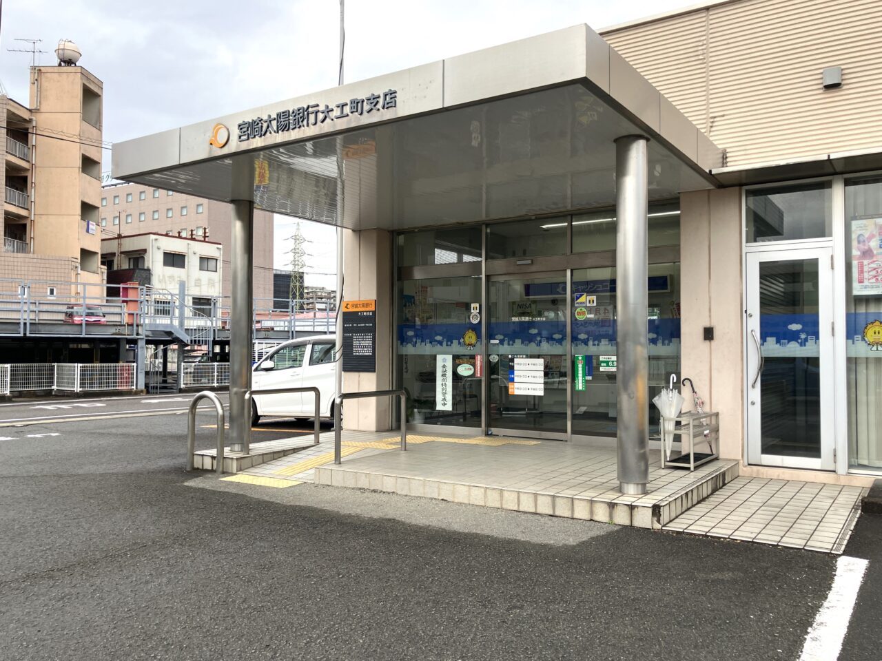 宮崎太陽銀行大工町支店