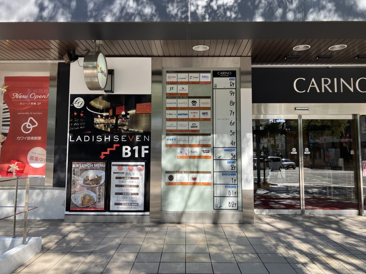 2025年カリーノ宮崎