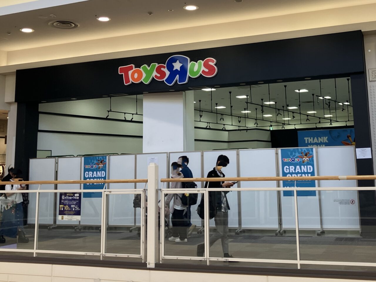 2025年トイザらスイオンモール宮崎店外観