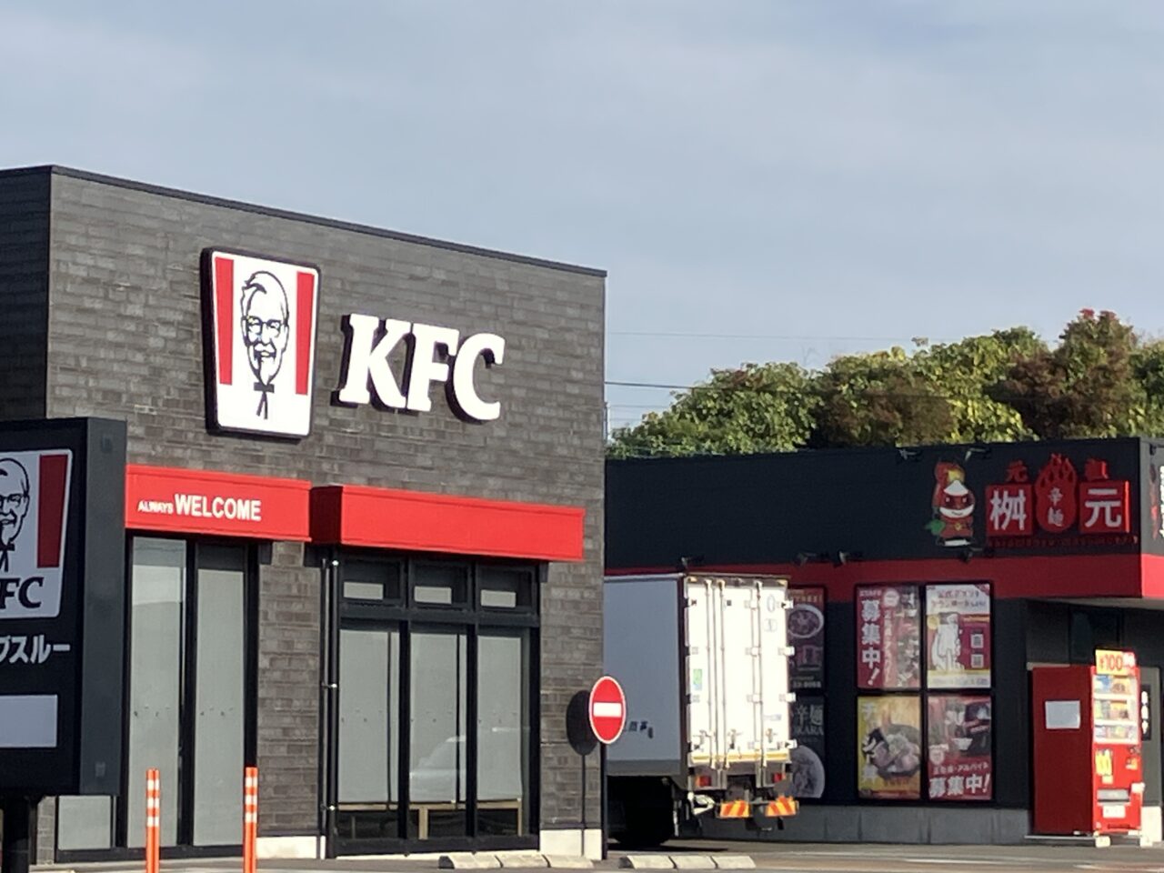 2025年ケンタッキーフライドチキン宮崎大塚店