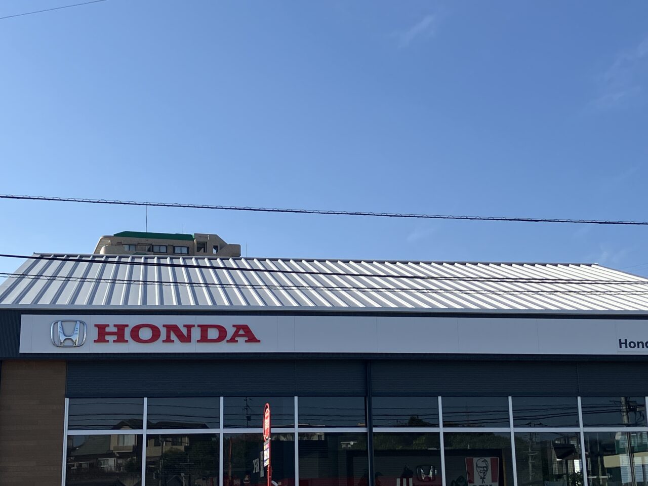 2025年Honda Cars宮崎 大塚西店