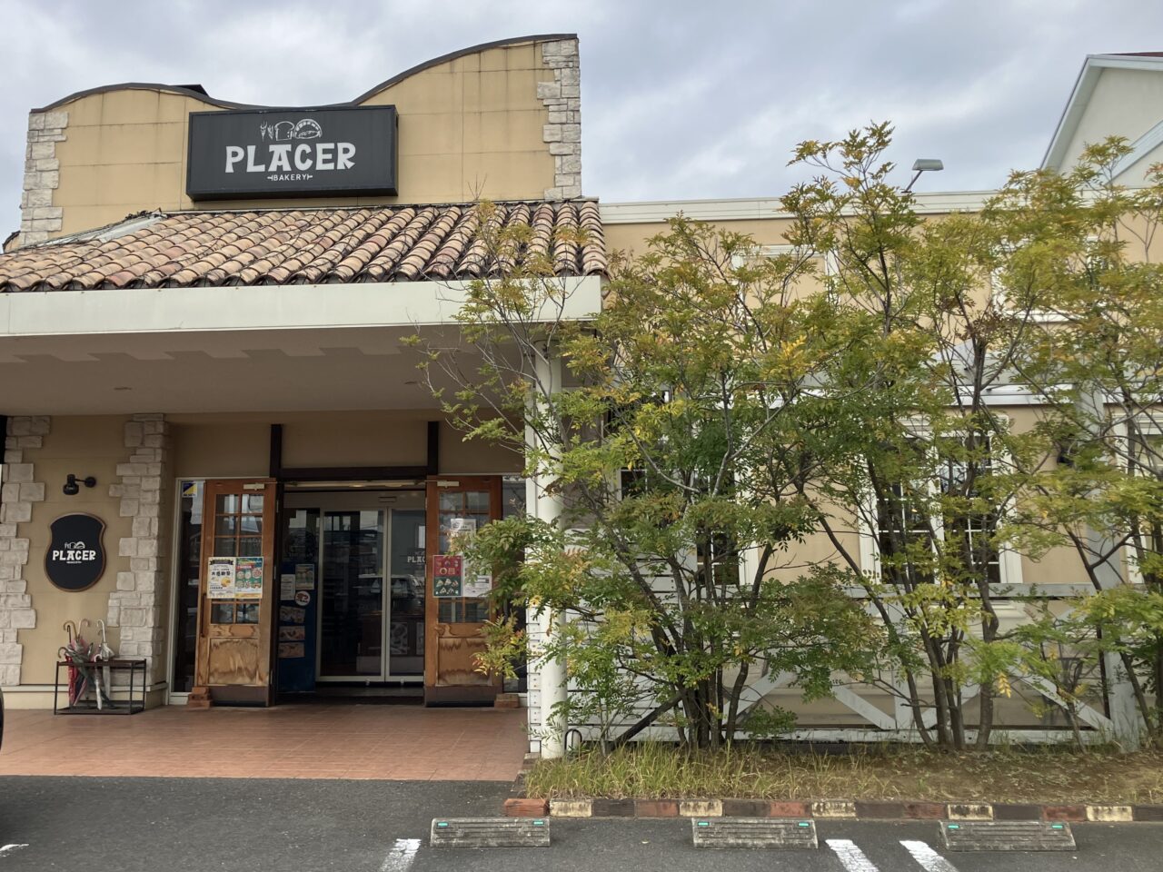 2025年PLACER外観