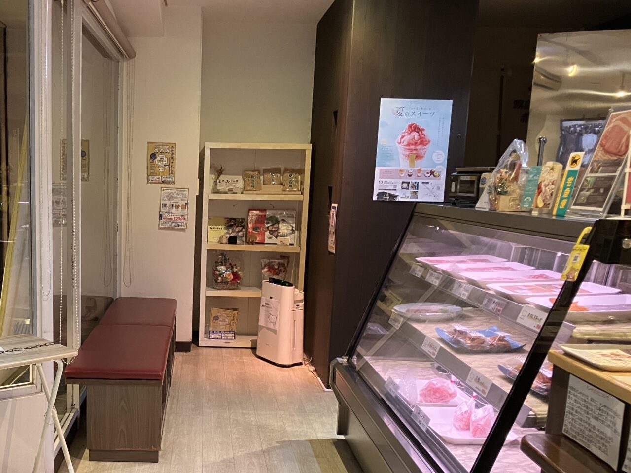 2025年マンテンミートン店内