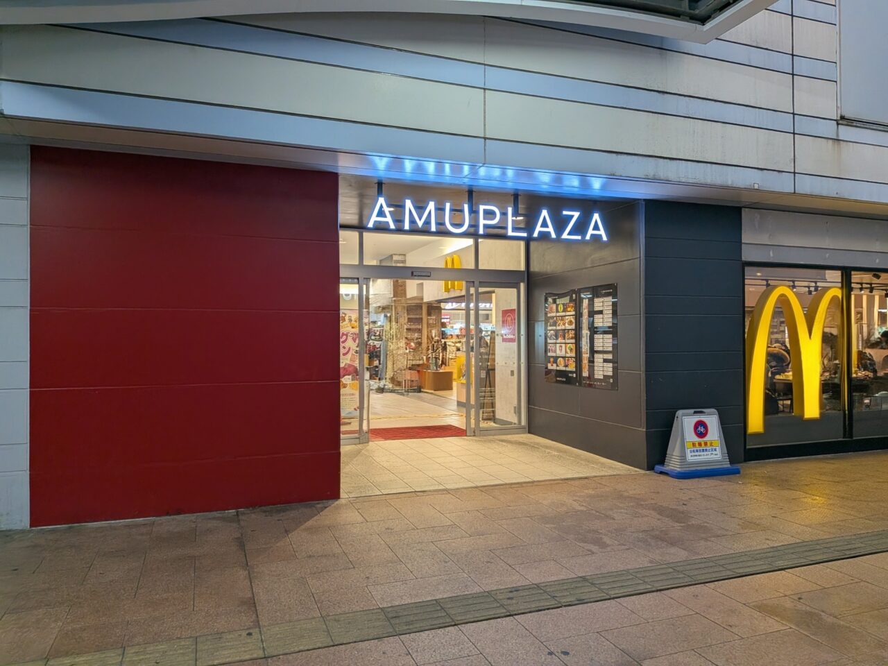 2025年アミュプラザみやざきひむかきらめき市場