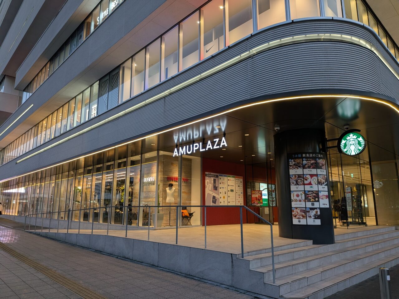 2025年アミュプラザみやざき