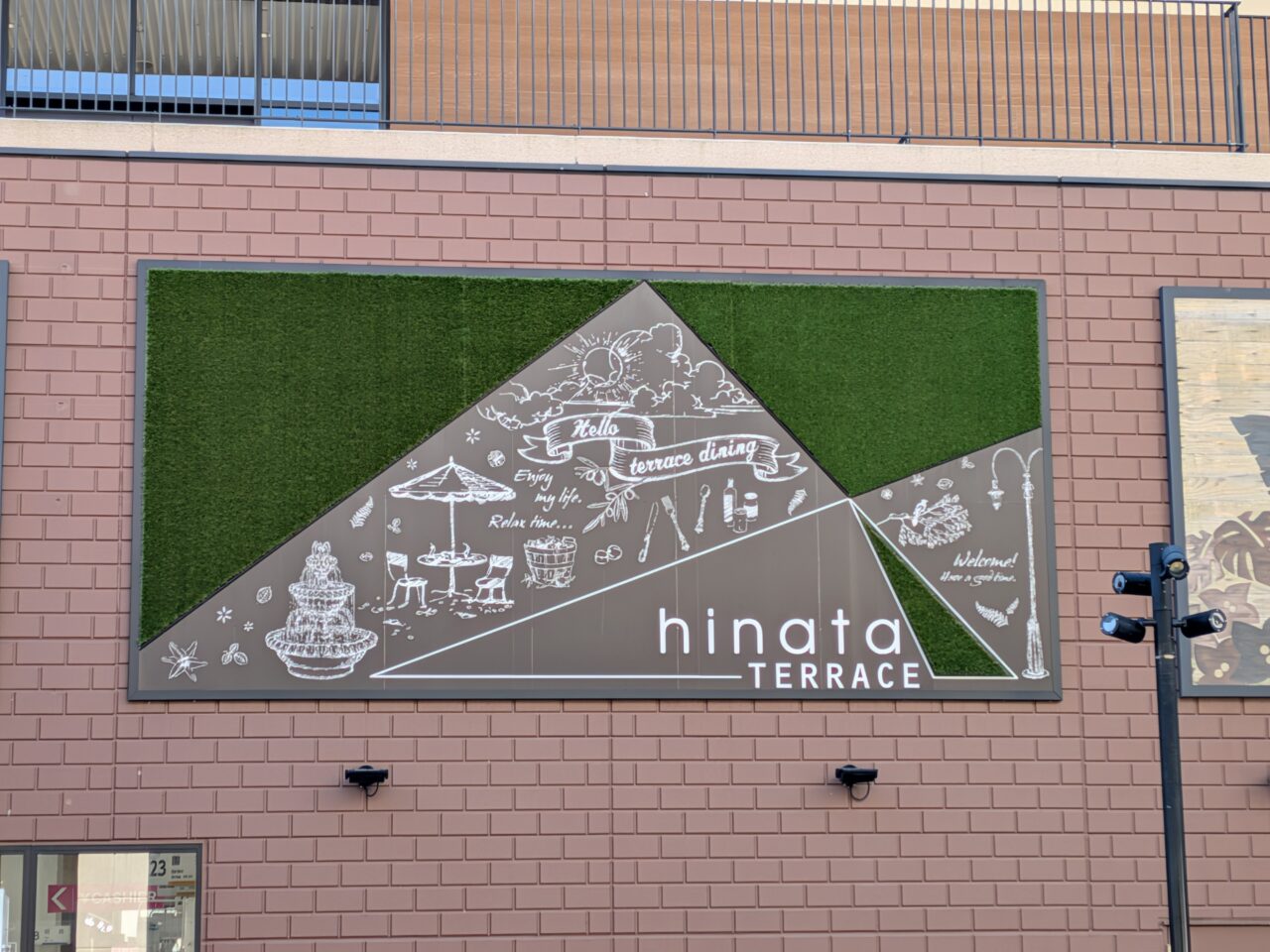 2025年イオンモール宮崎ヒナタテラス