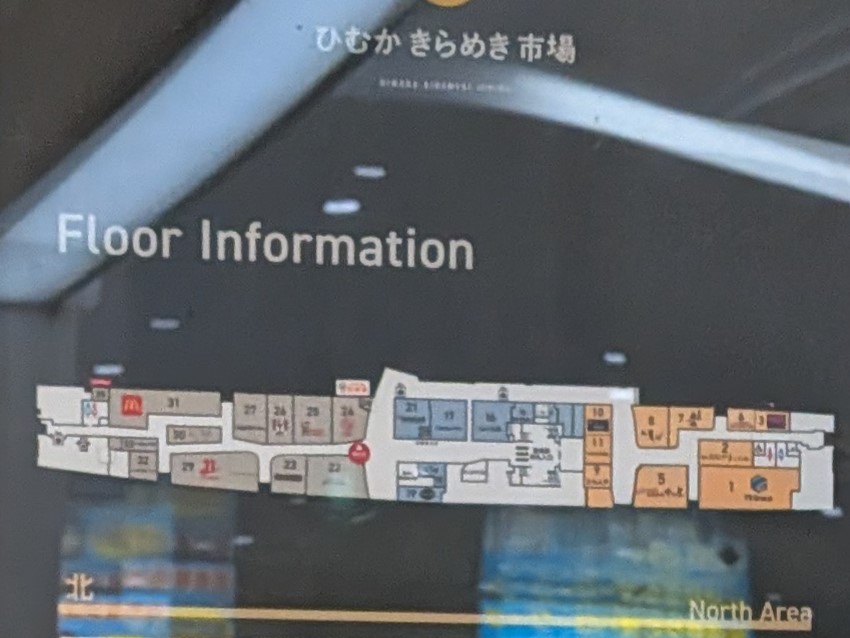 アミュプラザみやざきひむかきらめき市場フロアマップ